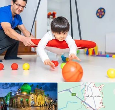 کاردرمانی ذهنی در آستانه اشرفیه