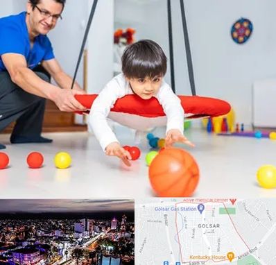 کاردرمانی ذهنی در گلسار رشت 