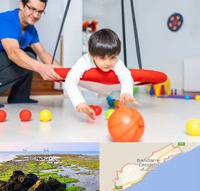 کاردرمانی ذهنی در بندرلنگه