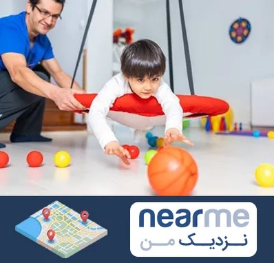 کاردرمانی ذهنی در نزدیک من