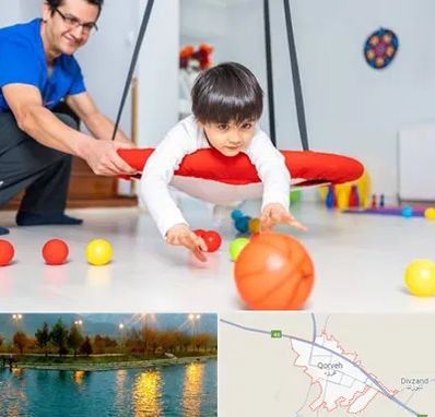 کاردرمانی ذهنی در قروه