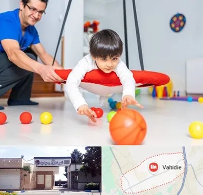 کاردرمانی ذهنی در وحیدیه شهریار