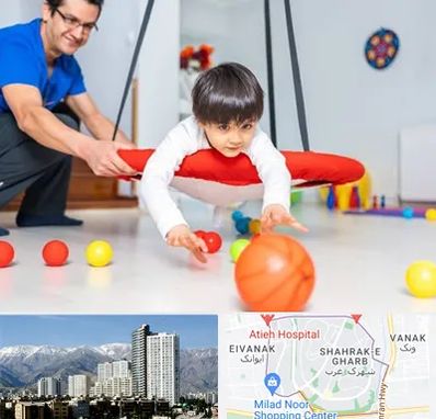 کاردرمانی ذهنی در شهرک غرب 