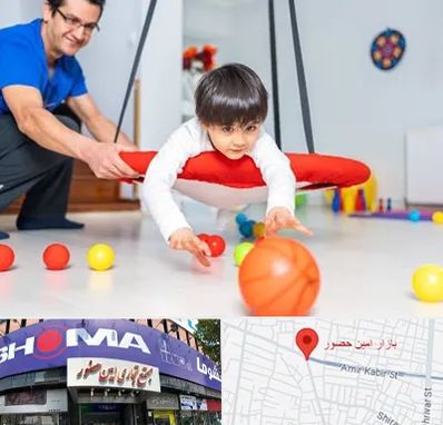 کاردرمانی ذهنی در امین حضور