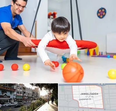 کاردرمانی ذهنی در خیابان جمالزاده