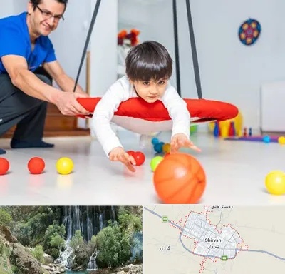 کاردرمانی ذهنی در شیروان