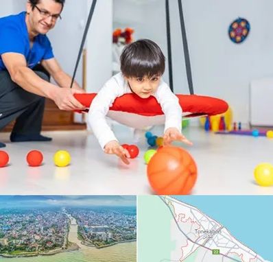 کاردرمانی ذهنی در تنکابن