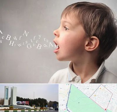 درمان لکنت زبان در بلوار فلسیطین مشهد