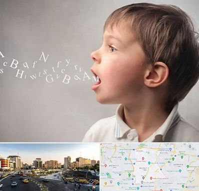 درمان لکنت زبان در منطقه 7 تهران 