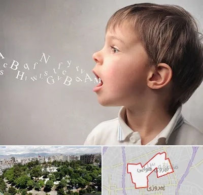 درمان لکنت زبان در نیروی هوایی