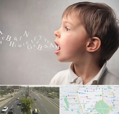 درمان لکنت زبان در منطقه 17 تهران 