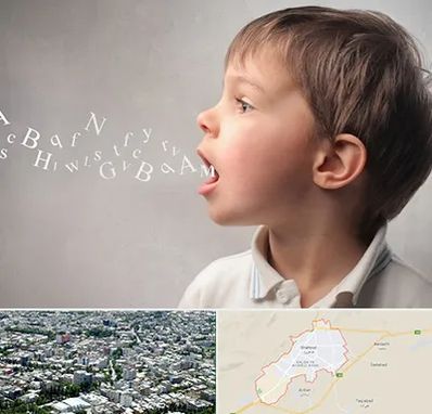 درمان لکنت زبان در شاهرود