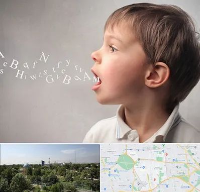 درمان لکنت زبان در منطقه 16 تهران 