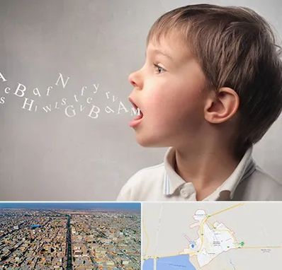 درمان لکنت زبان در بندر ماهشهر