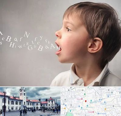 درمان لکنت زبان در میدان شهرداری رشت 