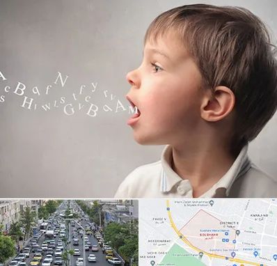 درمان لکنت زبان در گلشهر کرج 