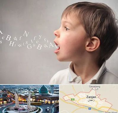 درمان لکنت زبان در زنجان