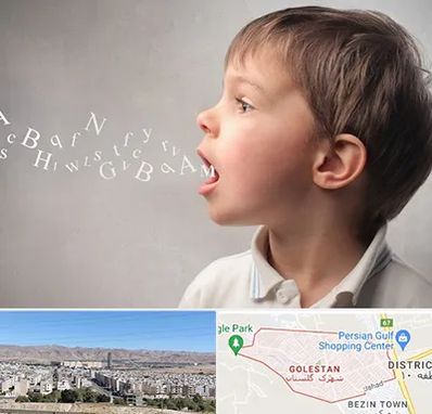 درمان لکنت زبان در شهرک گلستان شیراز 