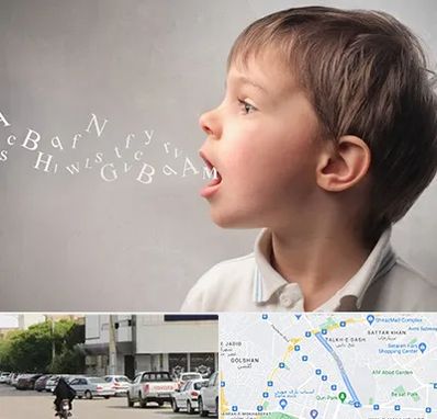 درمان لکنت زبان در قدوسی شرقی شیراز 