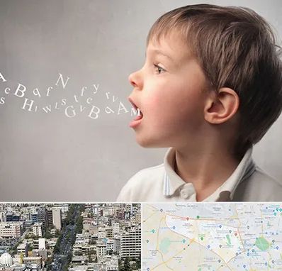 درمان لکنت زبان در منطقه 18 تهران 