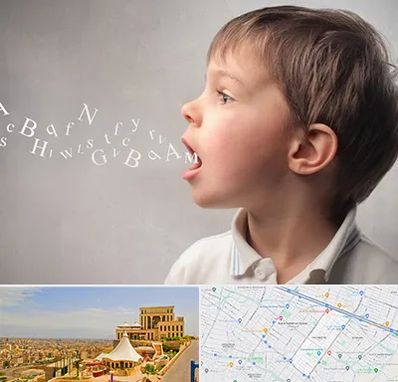 درمان لکنت زبان در هاشمیه مشهد 