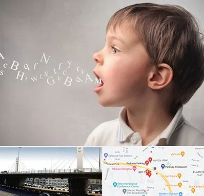 درمان لکنت زبان در پارک وی 