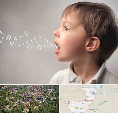 درمان لکنت زبان در دماوند