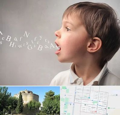 درمان لکنت زبان در مرداویج اصفهان 