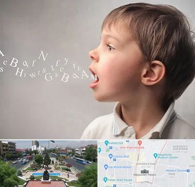 درمان لکنت زبان در بهارستان 