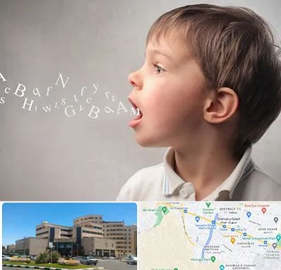 درمان لکنت زبان در صیاد شیرازی مشهد 