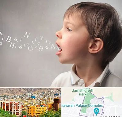 درمان لکنت زبان در نیاوران 