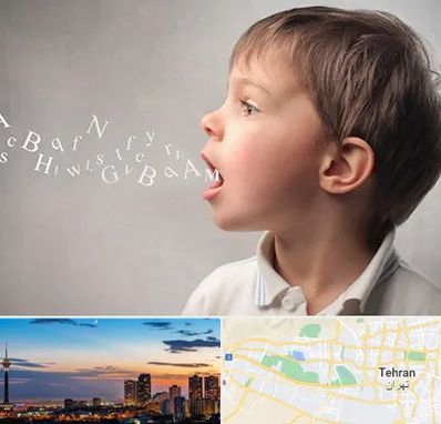 درمان لکنت زبان در غرب تهران 