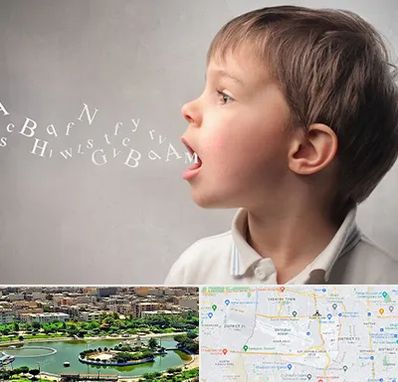 درمان لکنت زبان در منطقه 9 تهران 