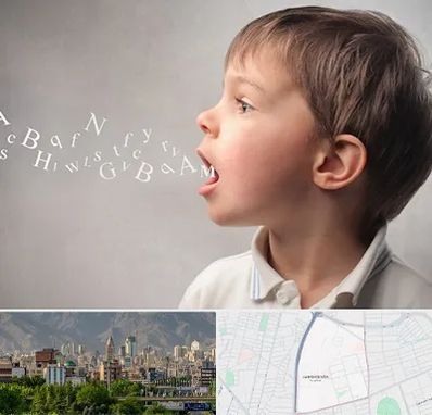 درمان لکنت زبان در جمشیدیه