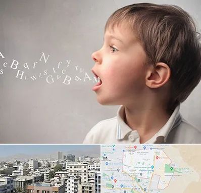 درمان لکنت زبان در منطقه 14 تهران 