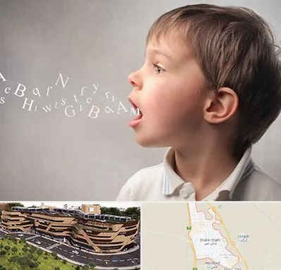 درمان لکنت زبان در شاهین شهر