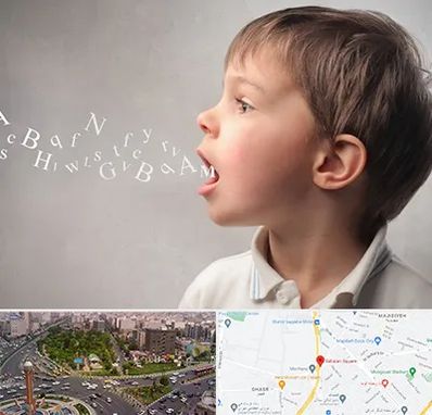 درمان لکنت زبان در سبلان 