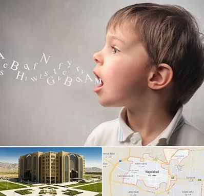 درمان لکنت زبان در نجف آباد