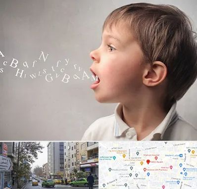 درمان لکنت زبان در فاطمی 