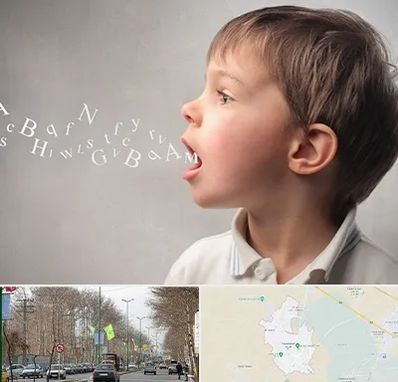 درمان لکنت زبان در نظرآباد کرج 