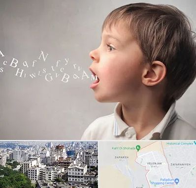 درمان لکنت زبان در ولنجک 