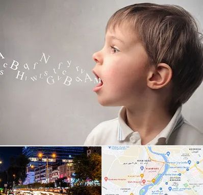 درمان لکنت زبان در کیانپارس اهواز 