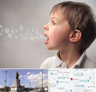 درمان لکنت زبان در کارگر جنوبی 