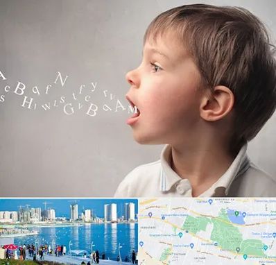 درمان لکنت زبان در چیتگر 