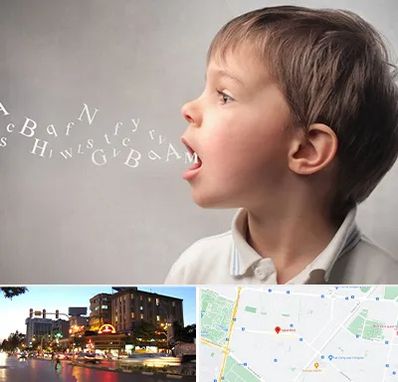 درمان لکنت زبان در بلوار سجاد مشهد 