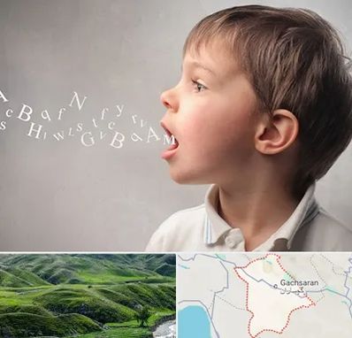 درمان لکنت زبان در گچساران