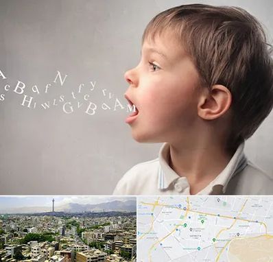 درمان لکنت زبان در منطقه 8 تهران 
