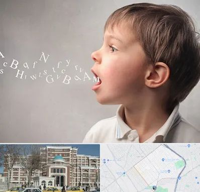 درمان لکنت زبان در طلاب مشهد