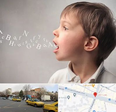 درمان لکنت زبان در شهناز تبریز