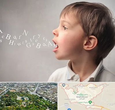 درمان لکنت زبان در شهرکرد